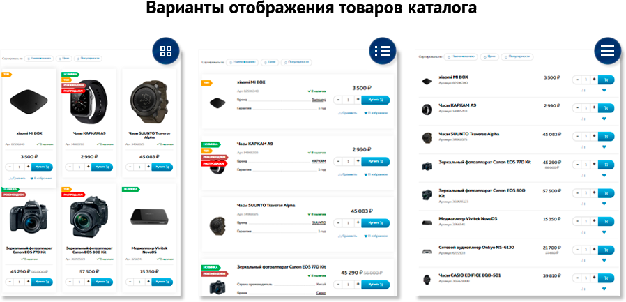Firma.pro: компания и магазин с корзиной на Старте Firma.pro: компания и магазин с корзиной на Старте