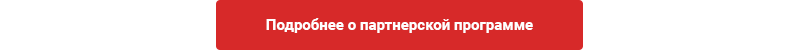 Аспро: Корпоративный сайт 3.0