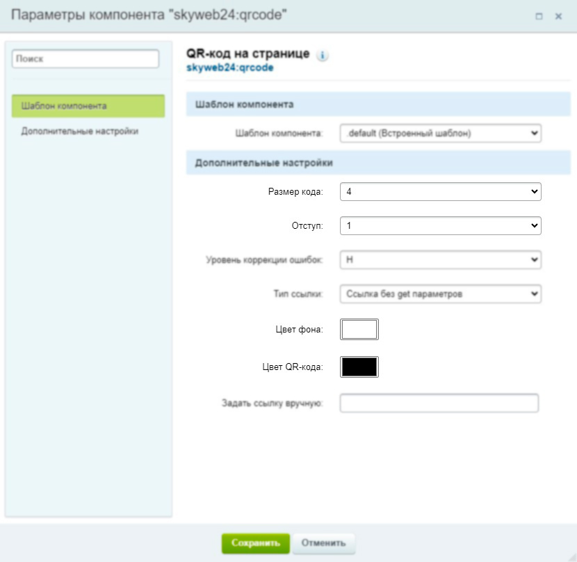 QR-код адреса страницы