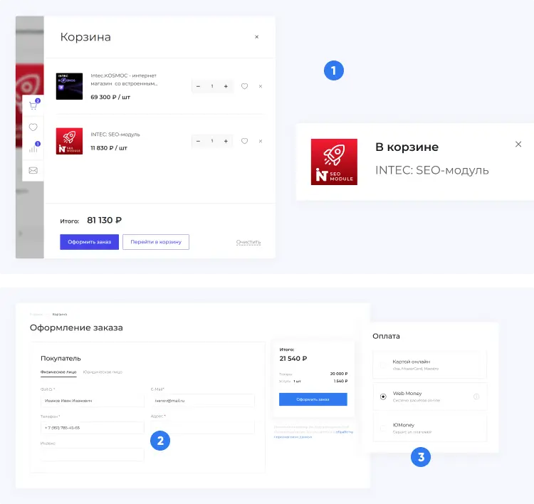 INTEC.Digital 2.0 - специализированный сайт для веб-студий, интернет-агентств и digital-компаний