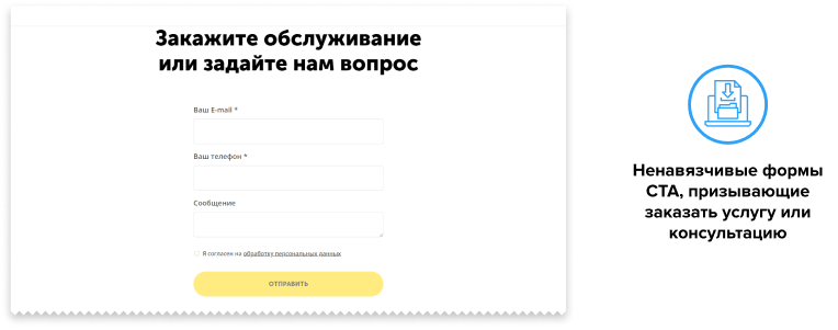 АйПи Бухгалтер - Сайт для компаний в сфере услуг: бухгалтерские, аудиторские и пр.