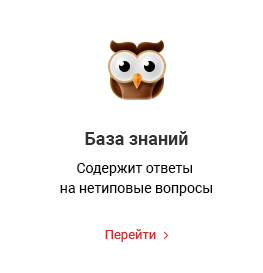 Аспро: Корпоративный сайт 3.0
