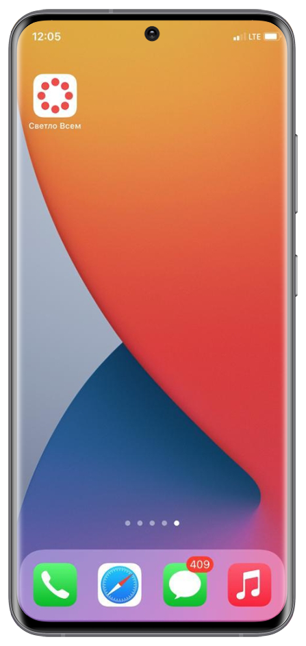 Модуль для публикации Мобильной версии сайта в Google Play и Appstore.