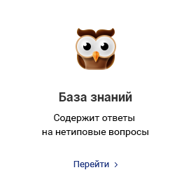 Аспро: Корпоративный сайт 3.0