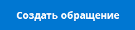 Сотбит: Мультирегиональность