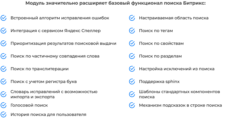 Сотбит: B2B портал – оптовая платформа с личным кабинетом дилера