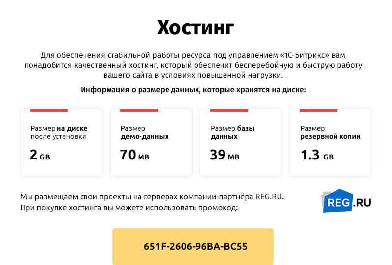 whatAsoft: Интернет-магазин «Малый Бизнес»
