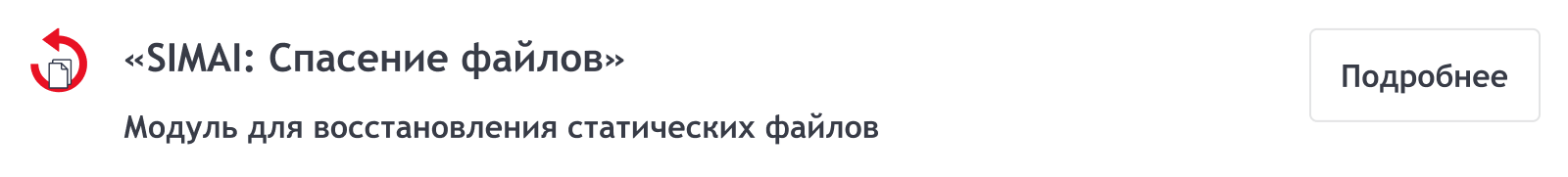 SIMAI-SF4: Сайт детского оздоровительного лагеря – адаптивный с версией для слабовидящих