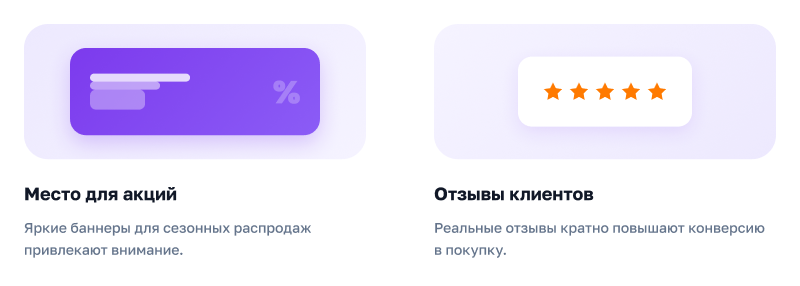 АЛЬФА: MegaMart – интернет магазин