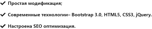 PR-Volga: Бурение скважин. Готовый сайт
