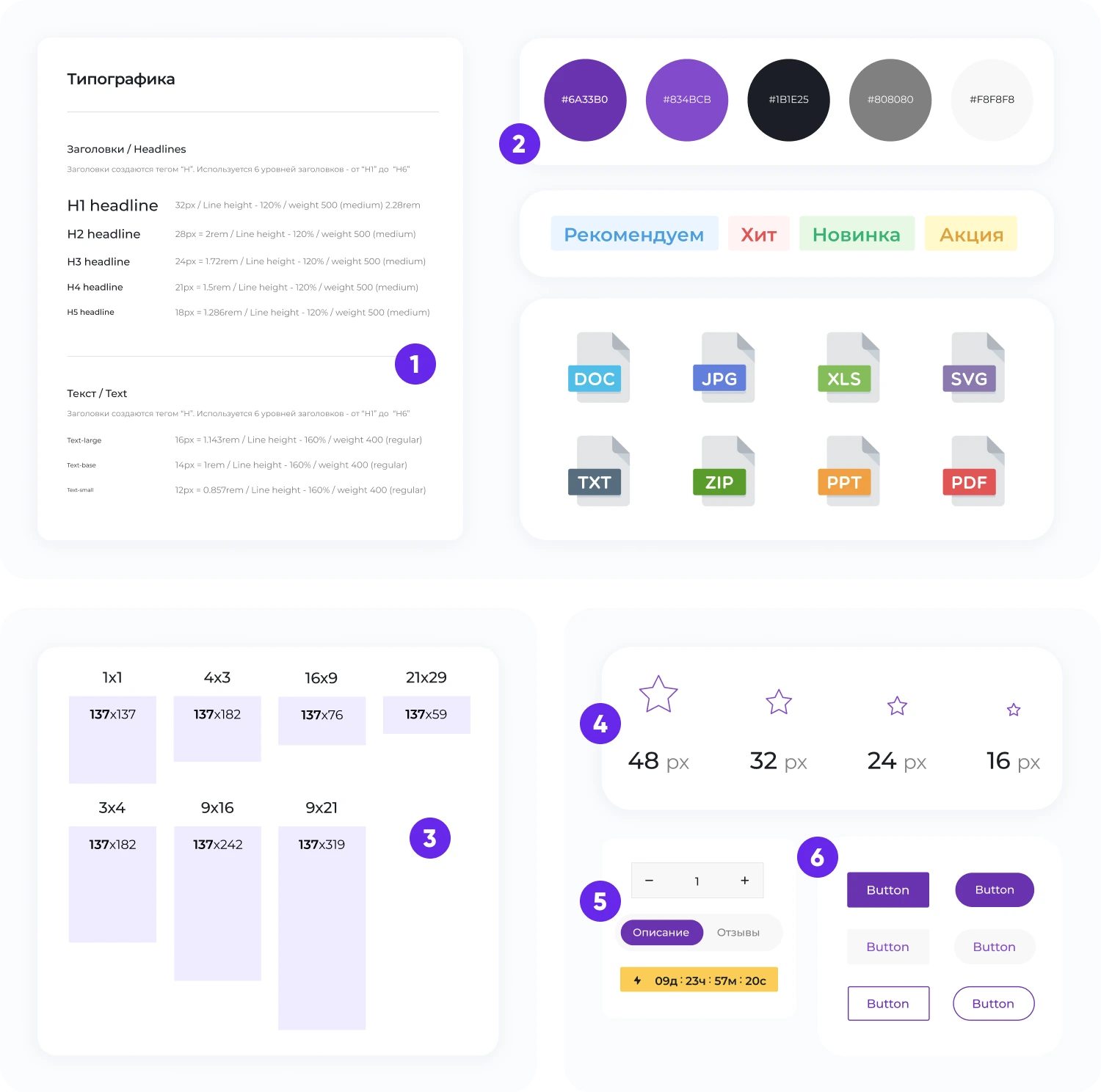 INTEC.Kosmos - программный комплекс для создания интернет-магазинов и сайтов на платформе 1С-Битрикс