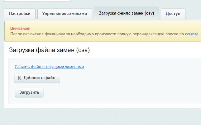 Умный поиск Elasticsearch