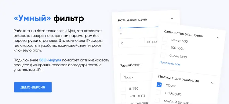 INTEC.Digital 2.0 - специализированный сайт для веб-студий, интернет-агентств и digital-компаний