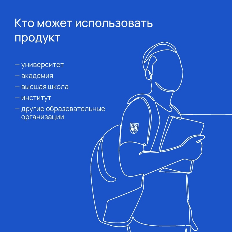 Альфа: Университет. Готовый сайт ВУЗа