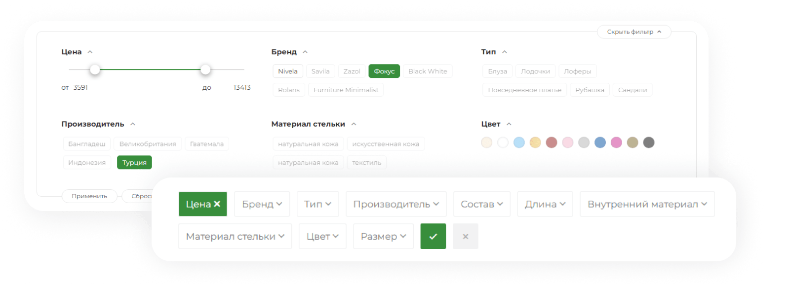 Интернет-магазин на редакции Старт с конструктором дизайна - IntecUniverse LITE