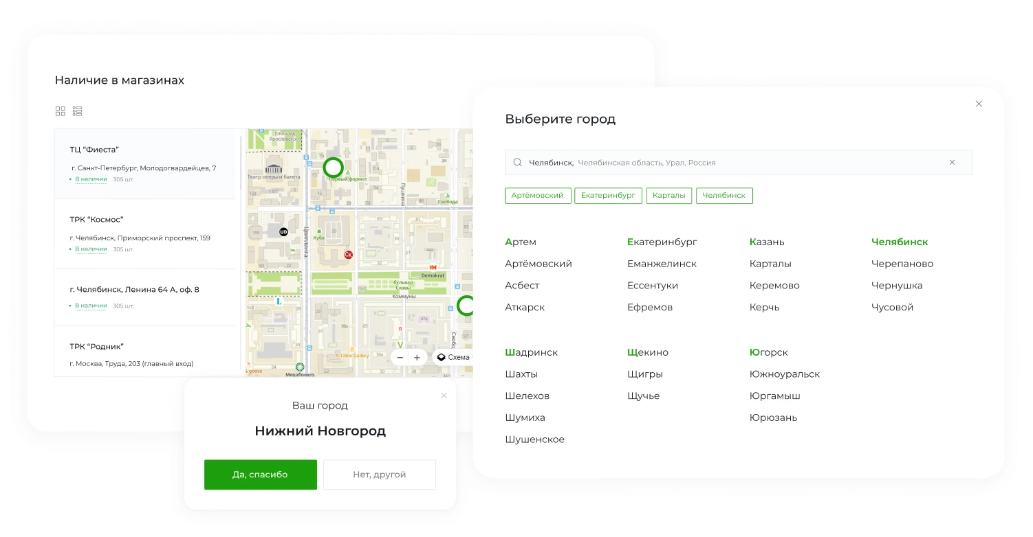 INTEC.Kosmos LITE - интернет-магазин на платформе 1С-Битрикс для редакции "Старт" и "Стандарт"