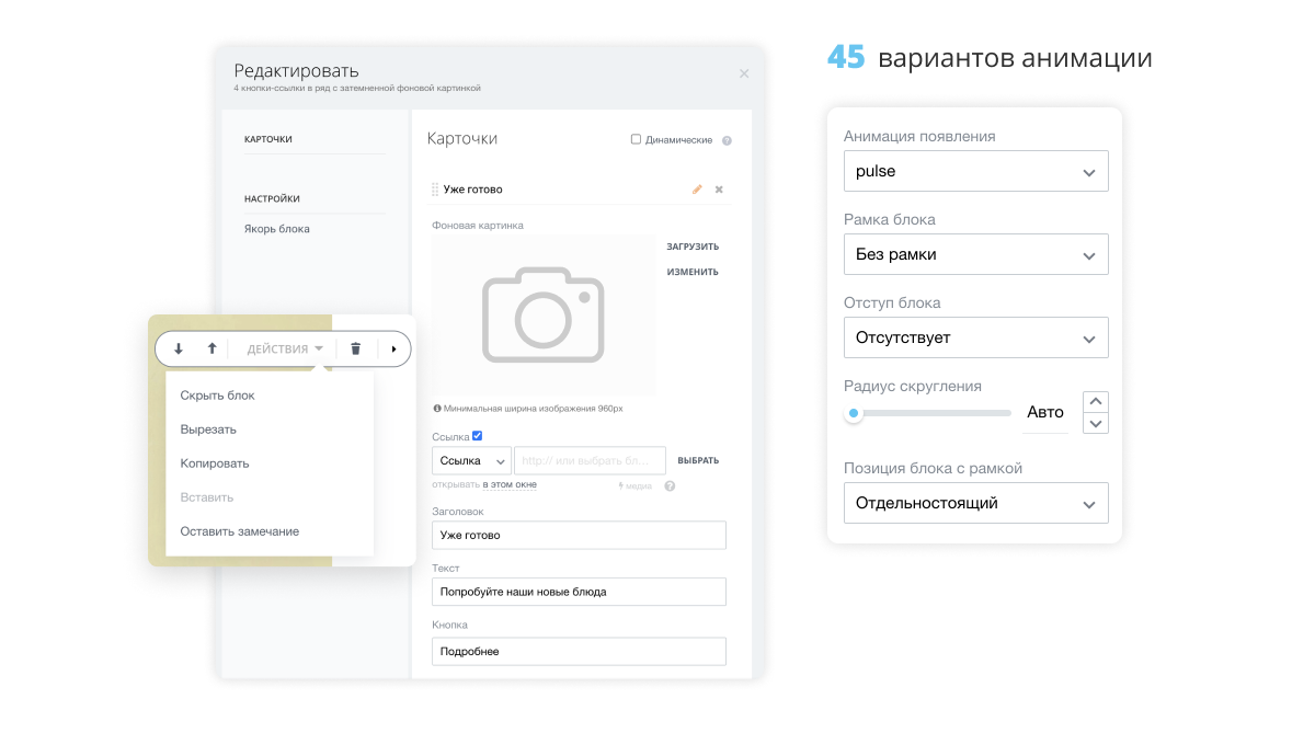  Интернет-магазин электроники и бытовой техники «Крайт: Электроника.Store24» с конструктором