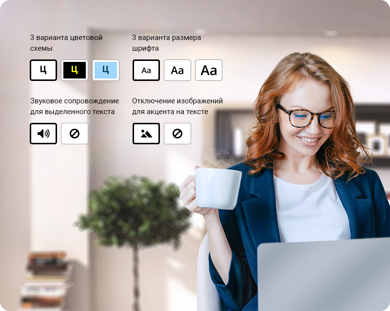Аспро: Корпоративный сайт 3.0