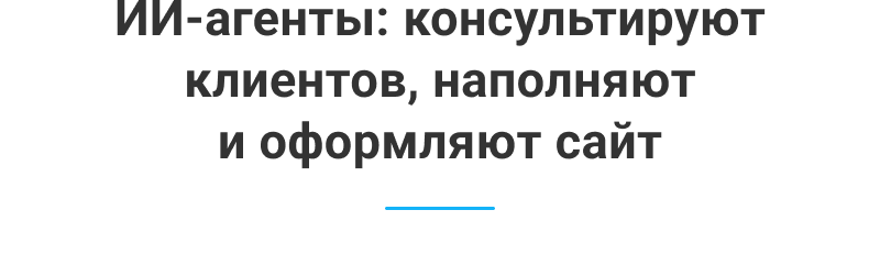Аспро: Максимум Аспро: Максимум