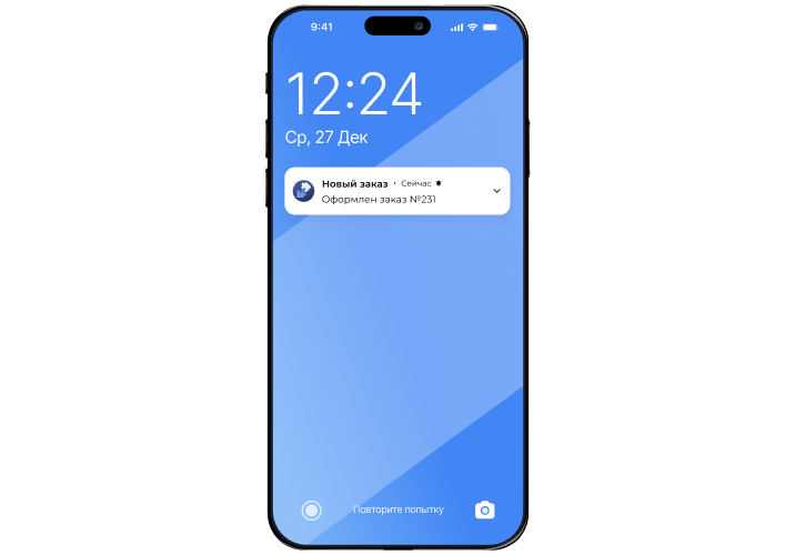 Сотбит: B2BMobile - мобильное приложение для B2B кабинета