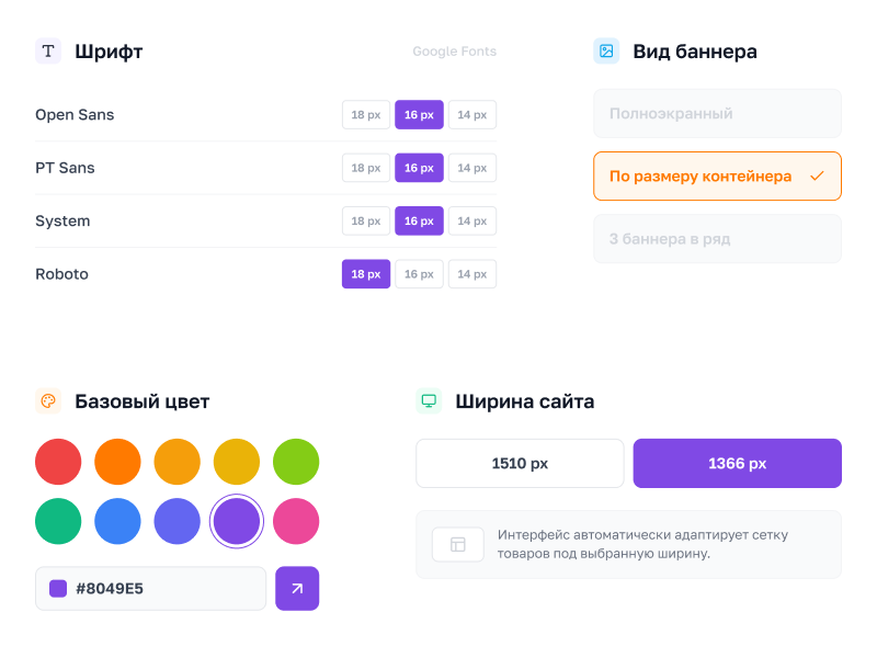 АЛЬФА: MegaMart – интернет магазин