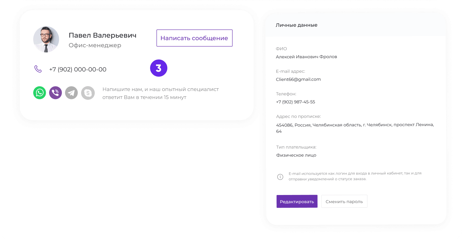 INTEC.Kosmos - программный комплекс для создания интернет-магазинов и сайтов на платформе 1С-Битрикс
