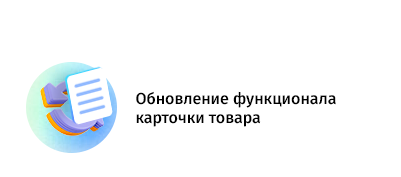 whatAsoft: Интернет-магазин «Малый Бизнес»
