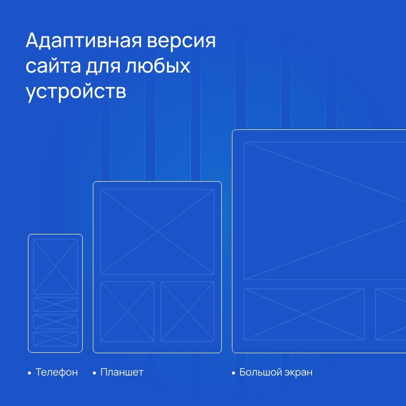 Альфа: Университет. Готовый сайт ВУЗа