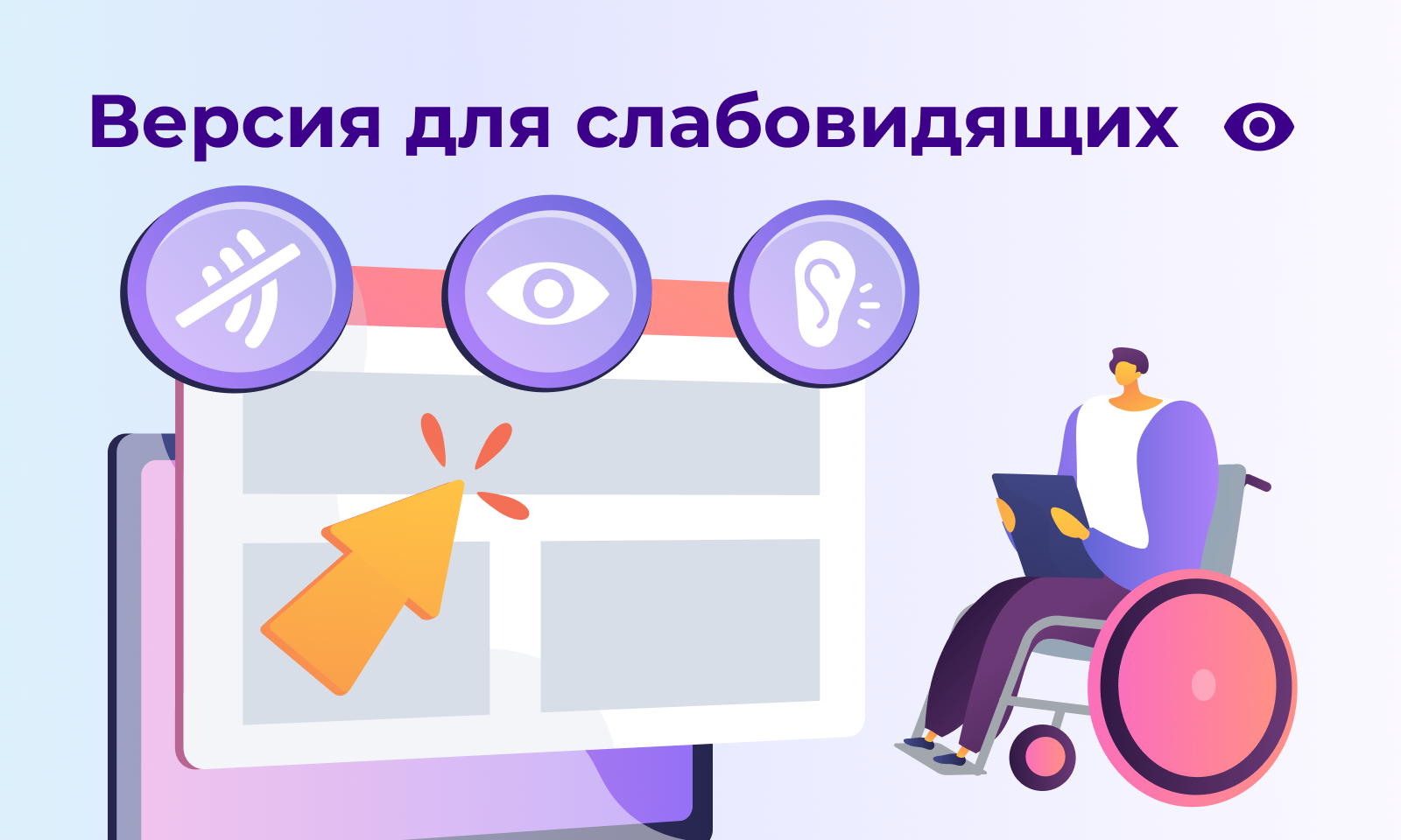 PR-Volga: Ортодонтия. Готовый корпоративный сайт стоматологической клиники