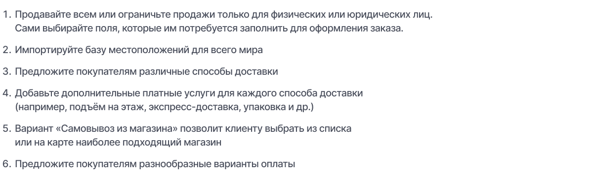Отраслевой интернет-магазин косметики и товаров для красоты «Крайт: Cosmetics»