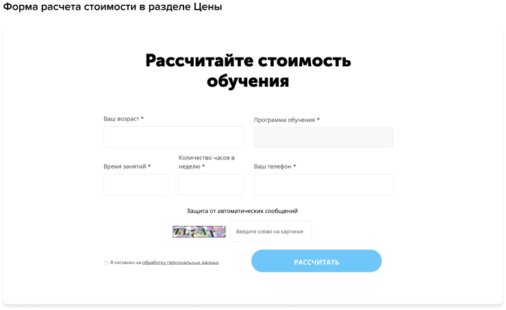 АйПи Лингва - Курсы иностранных языков (английский, немецкий, китайский и др.)