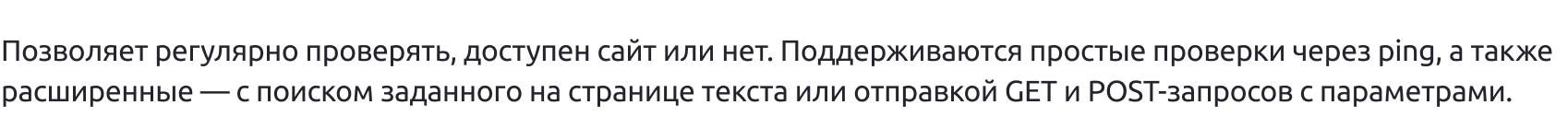 DigiMonitor - мониторинг (Ssl, Robots, доступность) Ваших проектов DigiMonitor - мониторинг (Ssl, Robots, доступность) Ваших проектов