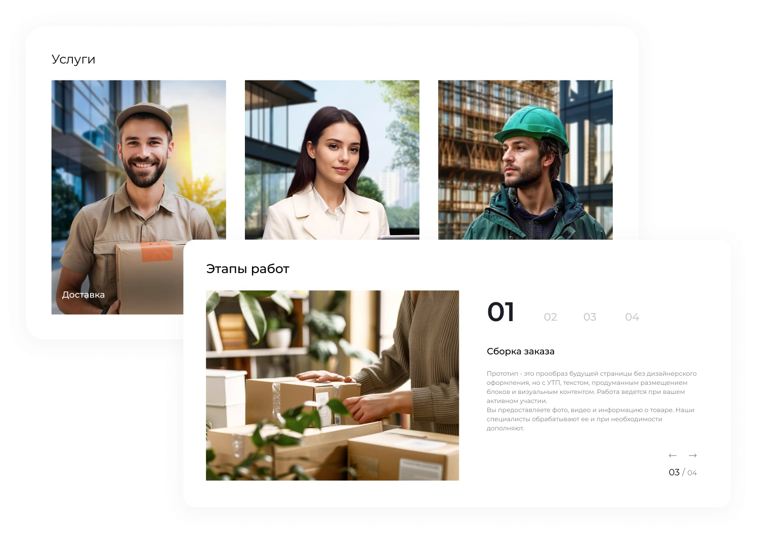 INTEC.Kosmos - программный комплекс для создания интернет-магазинов и сайтов на платформе 1С-Битрикс