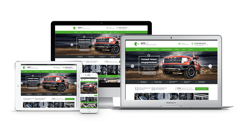 AutoCity: автосервис – сайт СТО, шиномонтажа, продажа авто