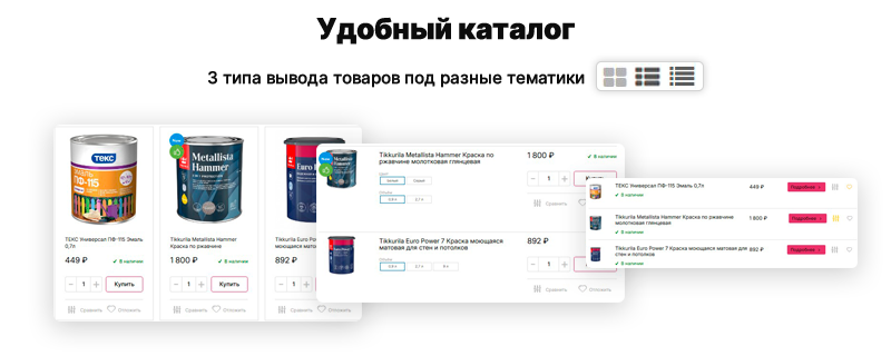 STROYKA - магазин ремонт и стройка,электроинструмент,всё для авто и др.