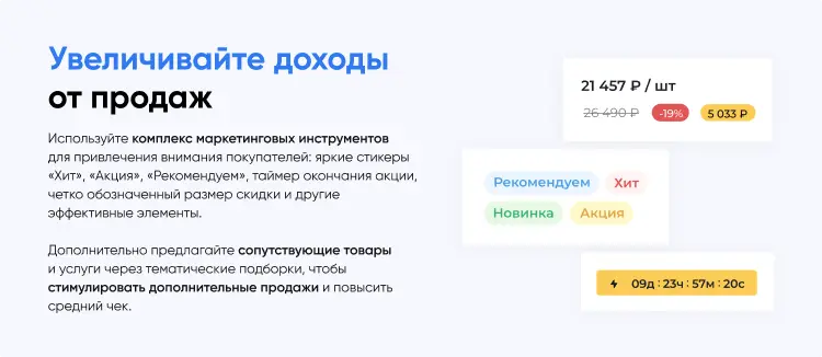 INTEC.Digital 2.0 - специализированный сайт для веб-студий, интернет-агентств и digital-компаний