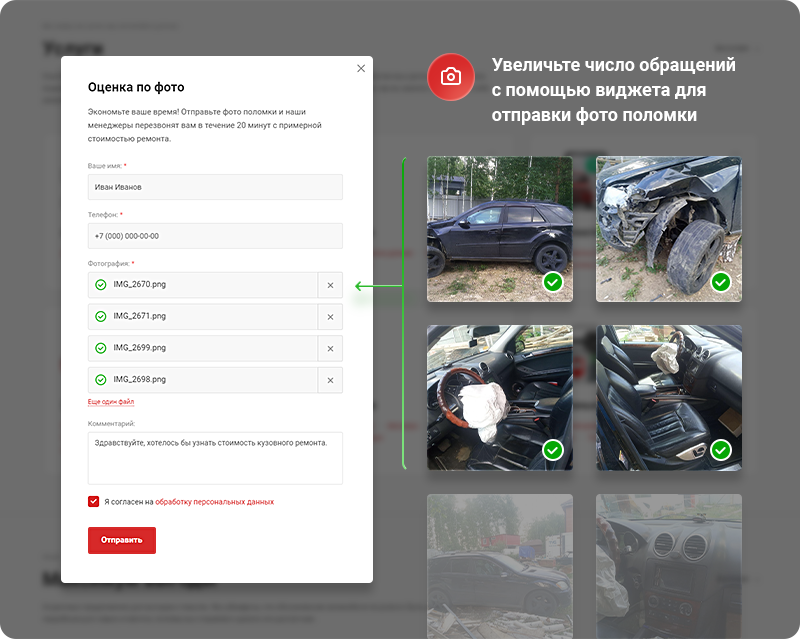 Аспро: Корпоративный сайт 3.0