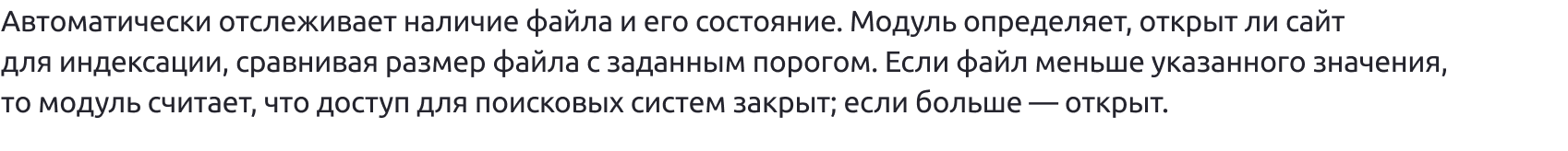 DigiMonitor - мониторинг (Ssl, Robots, доступность) Ваших проектов DigiMonitor - мониторинг (Ssl, Robots, доступность) Ваших проектов