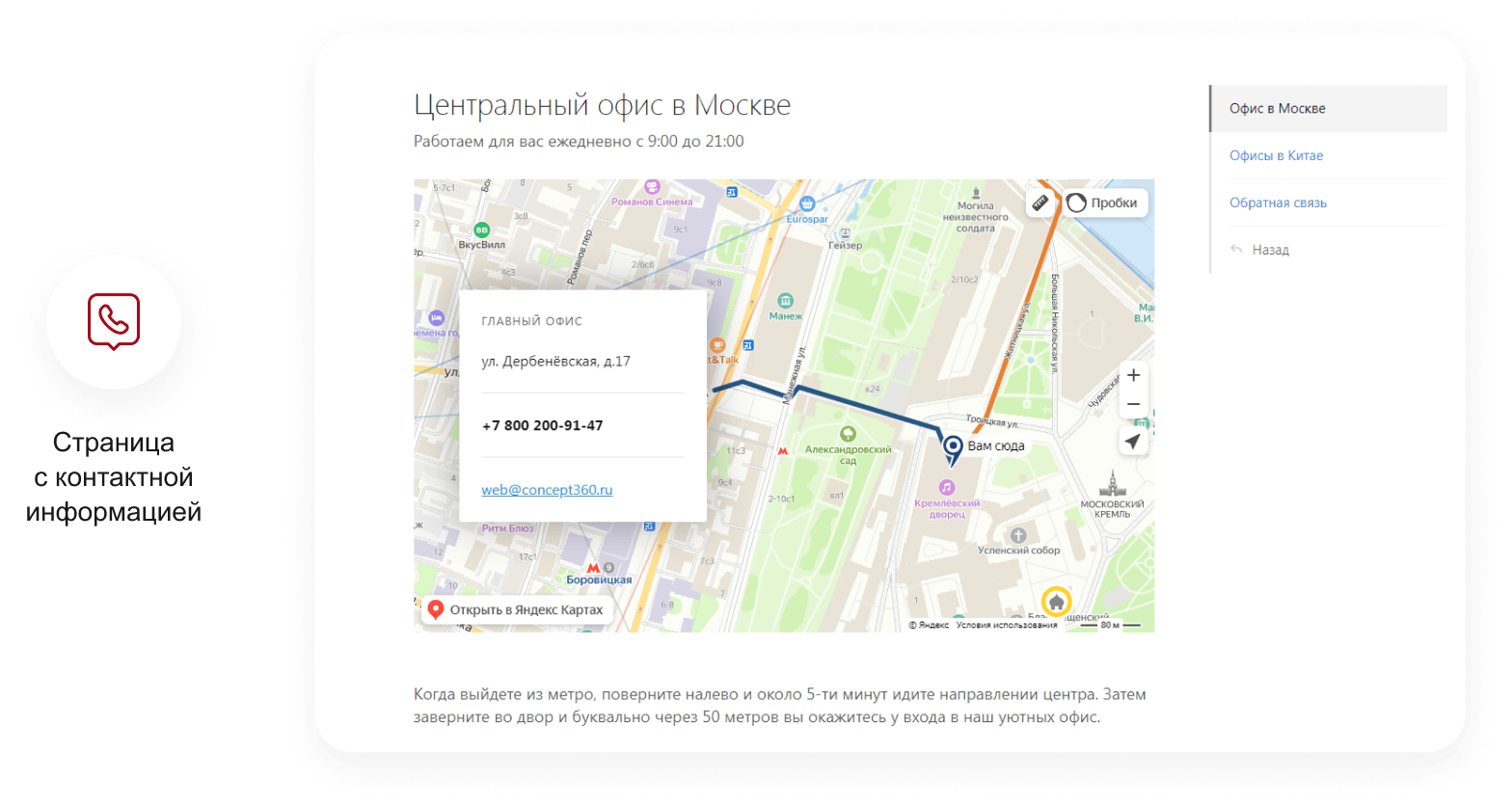 КРАКЕН — конструктор лендинговых сайтов с интернет-магазином, SEO-модулем, блогом и автоворонками КРАКЕН — конструктор лендинговых сайтов с интернет-магазином, SEO-модулем, блогом и автоворонками