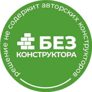 Отраслевой интернет-магазин сантехники, водоснабжения и отопления «Крайт: Сантехника.SpecialFlat»