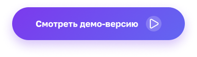 АЛЬФА: MegaMart – интернет магазин