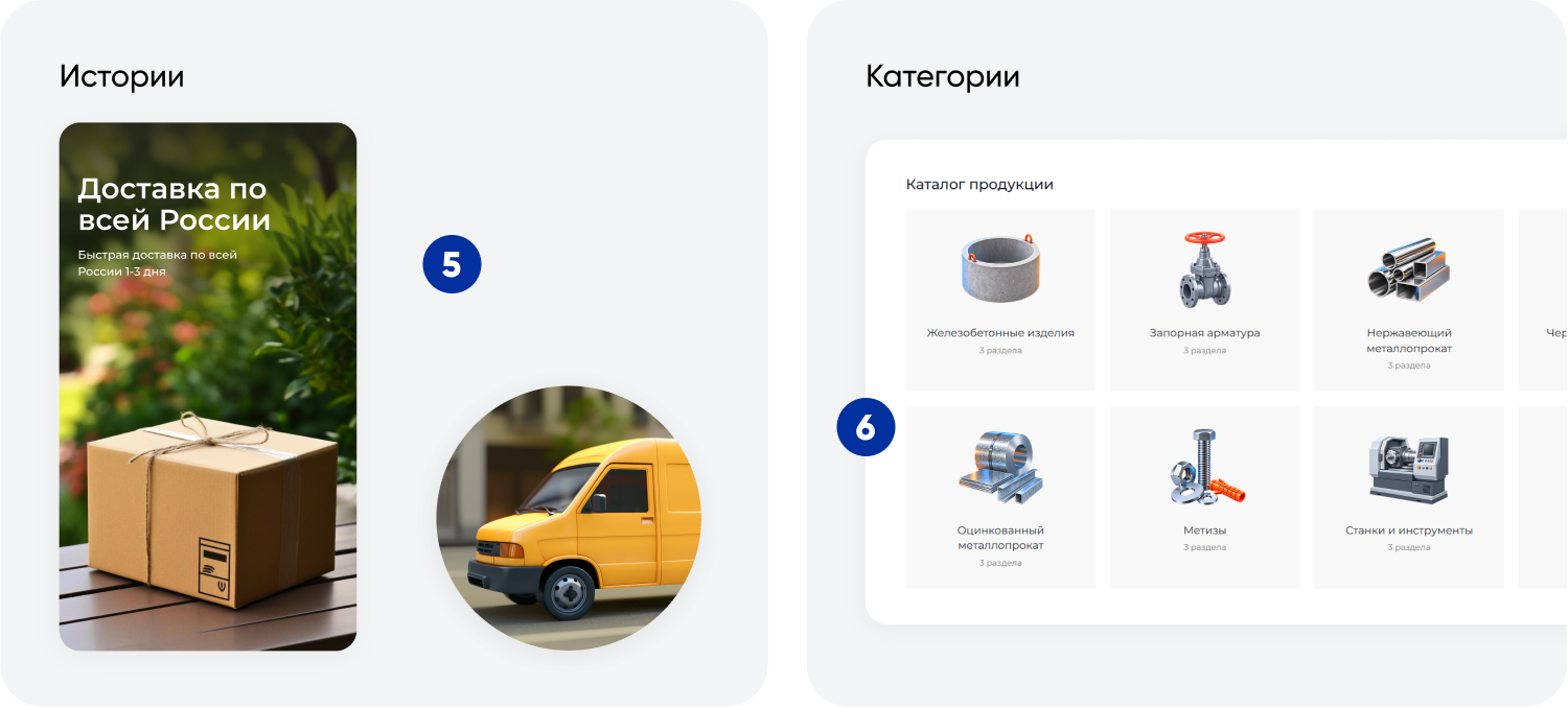 INTEC.INDUSTRY - готовый сайт для промышленной компании на платформе 1С-Битрикс