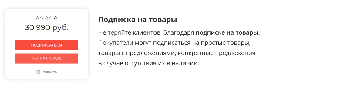  Интернет-магазин электроники и бытовой техники «Крайт: Электроника.Store24» с конструктором
