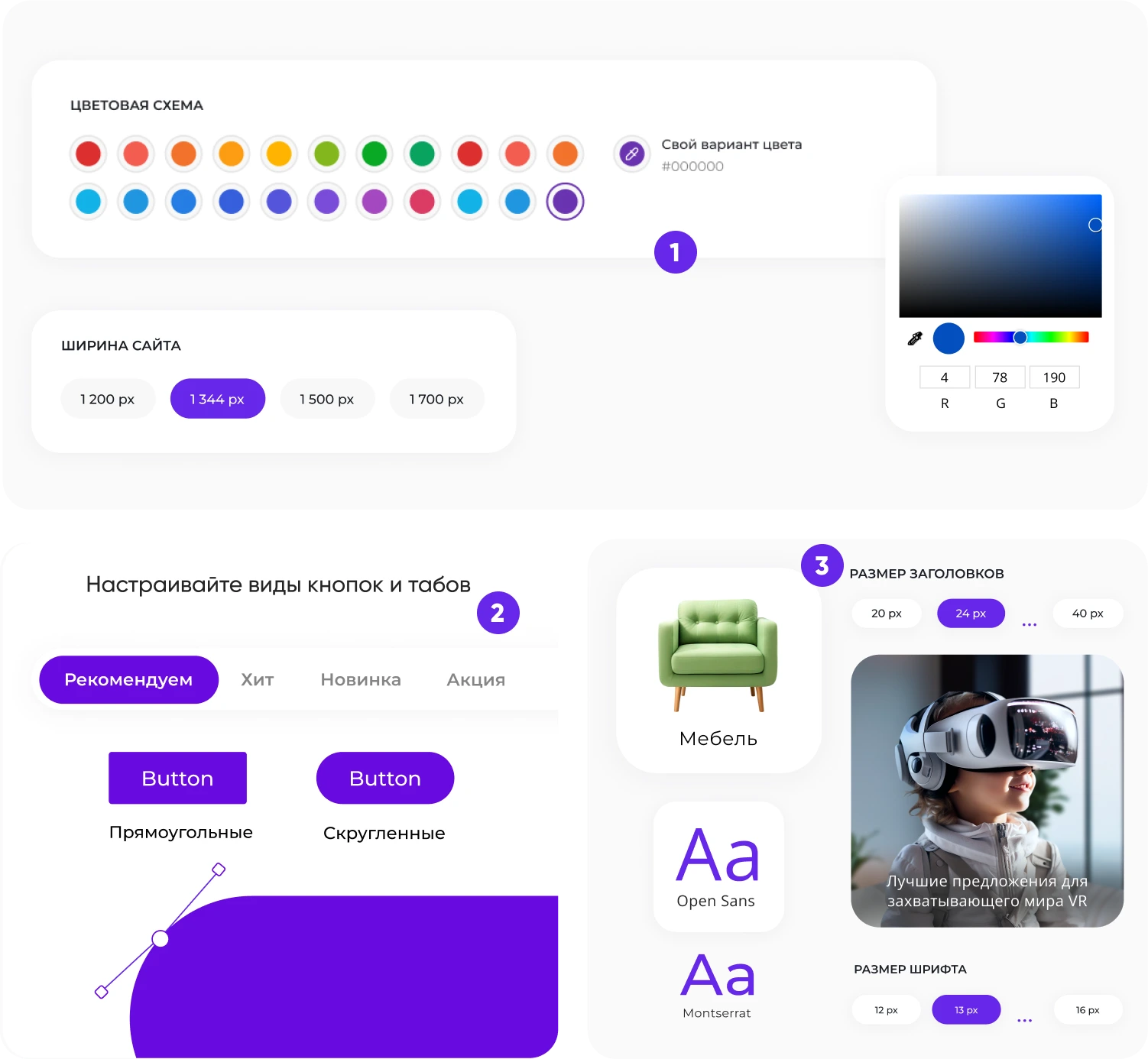 INTEC.Kosmos - программный комплекс для создания интернет-магазинов и сайтов на платформе 1С-Битрикс