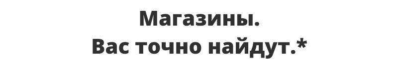 Отраслевой интернет-магазин одежды, обуви и аксессуаров «Крайт: Одежда.Fashion»