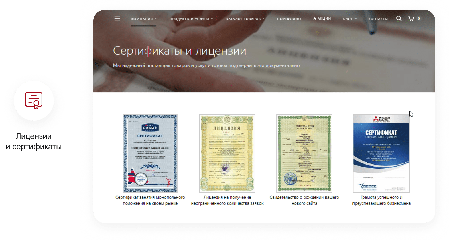 КРАКЕН — конструктор лендинговых сайтов с интернет-магазином, SEO-модулем, блогом и автоворонками КРАКЕН — конструктор лендинговых сайтов с интернет-магазином, SEO-модулем, блогом и автоворонками