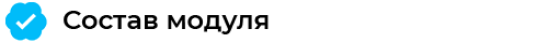 SenDev: Инозапрет