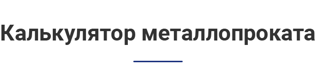 Аспро: Корпоративный сайт 3.0