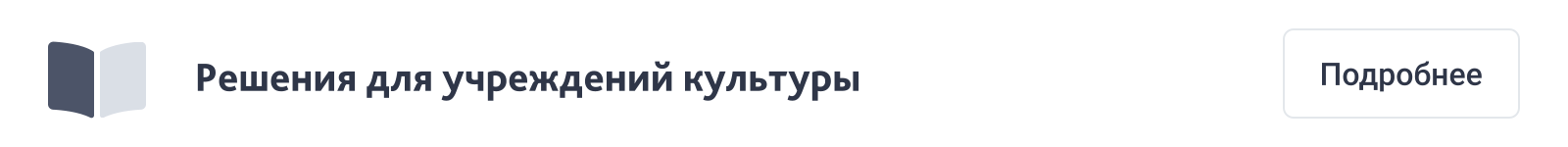 SIMAI-SF4: Сайт муниципального образования-города, поселения, адаптивный с версией для слабовидящих