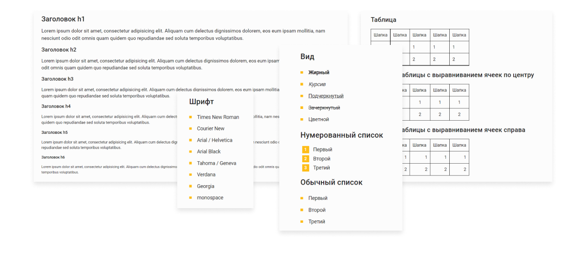 Отраслевой интернет-магазин инструментов и оборудования «Крайт: Инструменты.Tools»